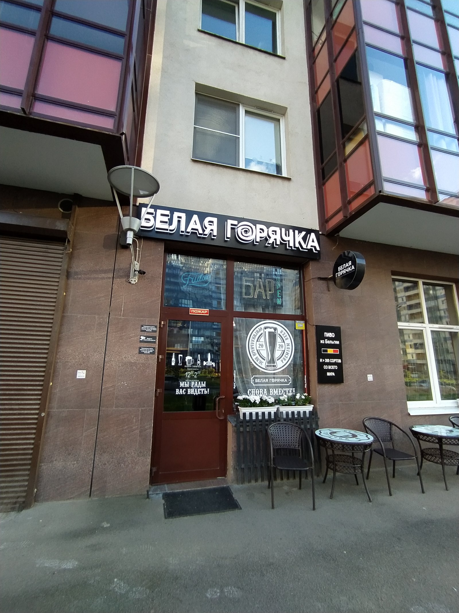 Венская улица, дом 4 к2 (Южное Кудрово, Всеволожский район, Кудрово) в сентябре 2020 года